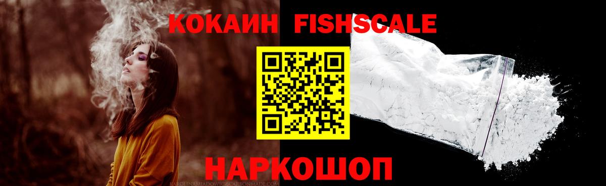 Cocaine Перу  Вход с VPN  Асбест 