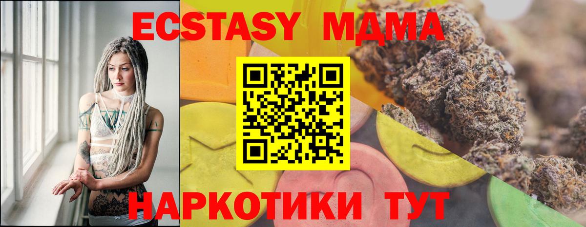 Ecstasy Дубай Асбест