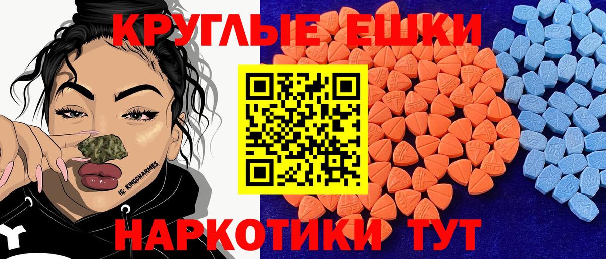 наркотики  Ecstasy mix  Вход с VPN  Экстази 99%  Асбест 