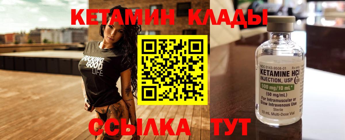 мориарти наркотические препараты  Кетамин VHQ  Вход с VPN  КЕТАМИН VHQ  Асбест 
