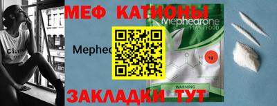 spice Белореченск