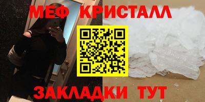 mdma Белорецк