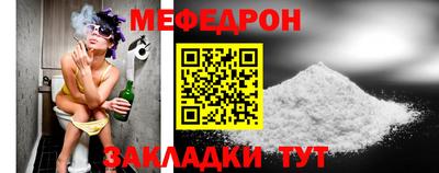 прущая мука Бердск