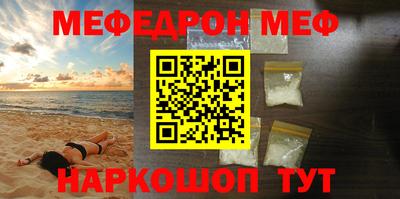 mdma Белорецк