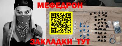 spice Белореченск