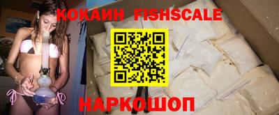 spice Белореченск