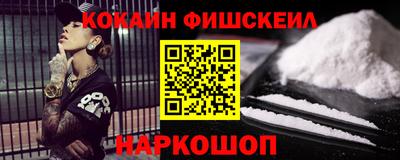 mdma Белорецк