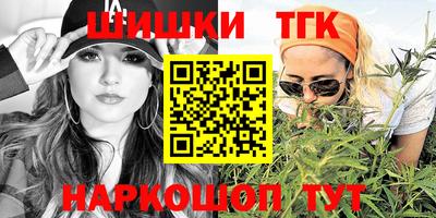spice Белореченск