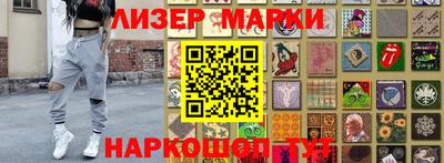 прущая мука Бердск