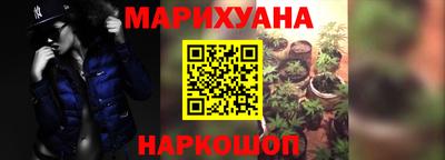 spice Белореченск