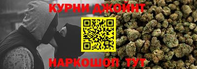 прущая мука Бердск