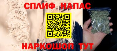 spice Белореченск
