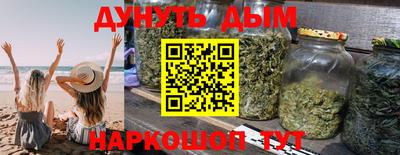 прущая мука Бердск