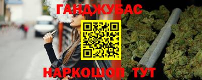 прущая мука Бердск