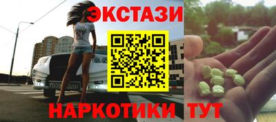 mdma Белорецк