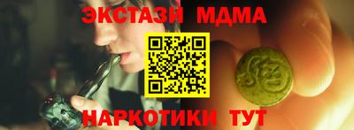 mdma Белорецк
