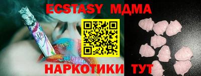 прущая мука Бердск