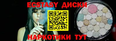 mdma Белорецк