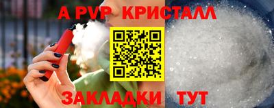 spice Белореченск