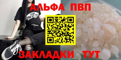 прущая мука Бердск