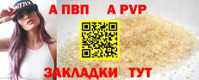 прущая мука Бердск