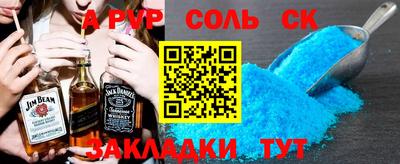 прущая мука Бердск