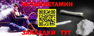 spice Белореченск