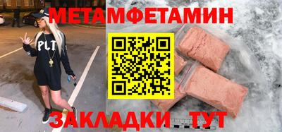 mdma Белорецк