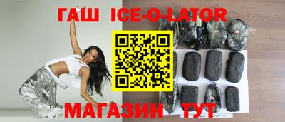spice Белореченск