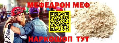 прущая мука Бердск