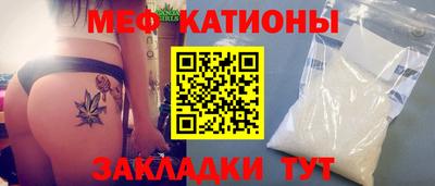 mdma Белорецк