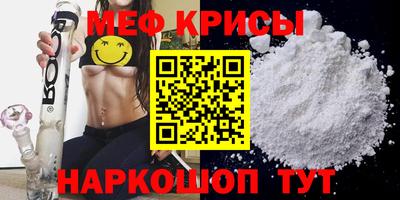 spice Белореченск
