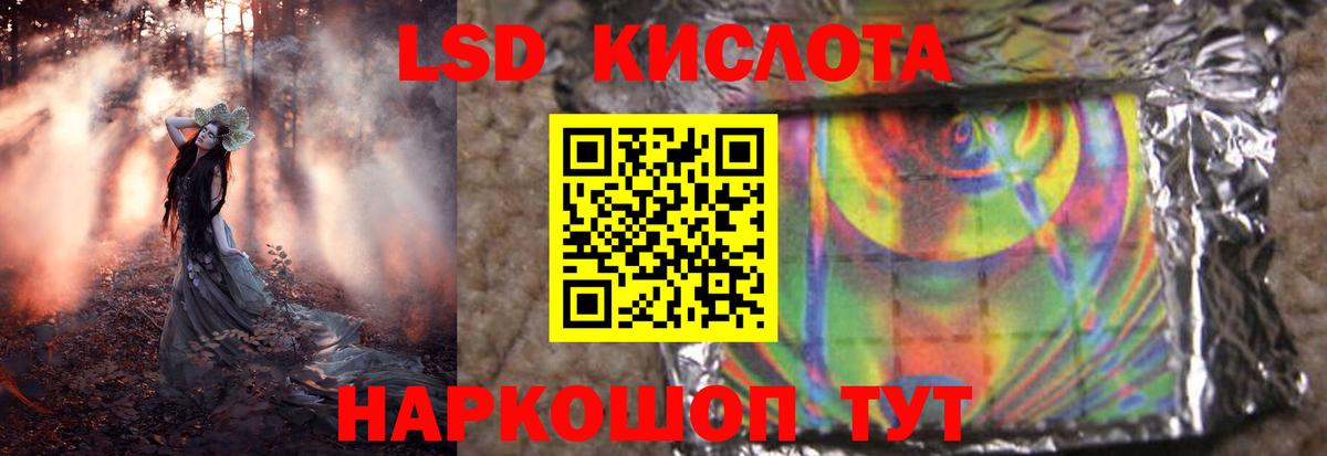 Лсд 25 экстази ecstasy Асбест