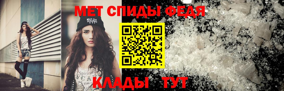 Метамфетамин кристалл  Вход с VPN  Метамфетамин кристалл  Асбест 