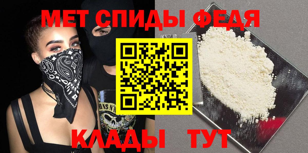 МЕТАМФЕТАМИН Methamphetamine Асбест