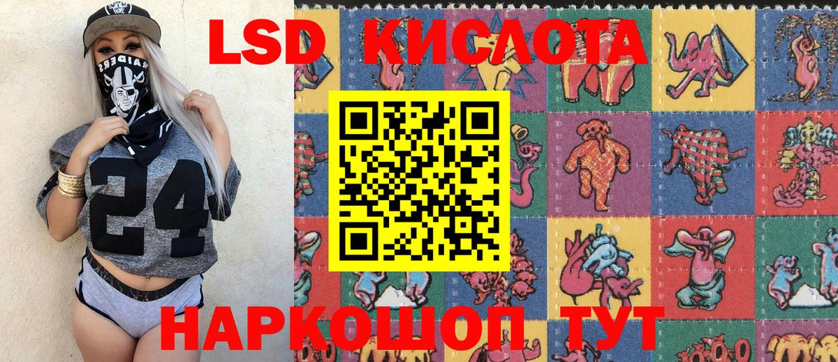 Марки 25I-NBOMe  Марки 25I-NBOMe 1,8мг  Асбест  Вход с VPN  Марки 25I-NBOMe 1,8мг 