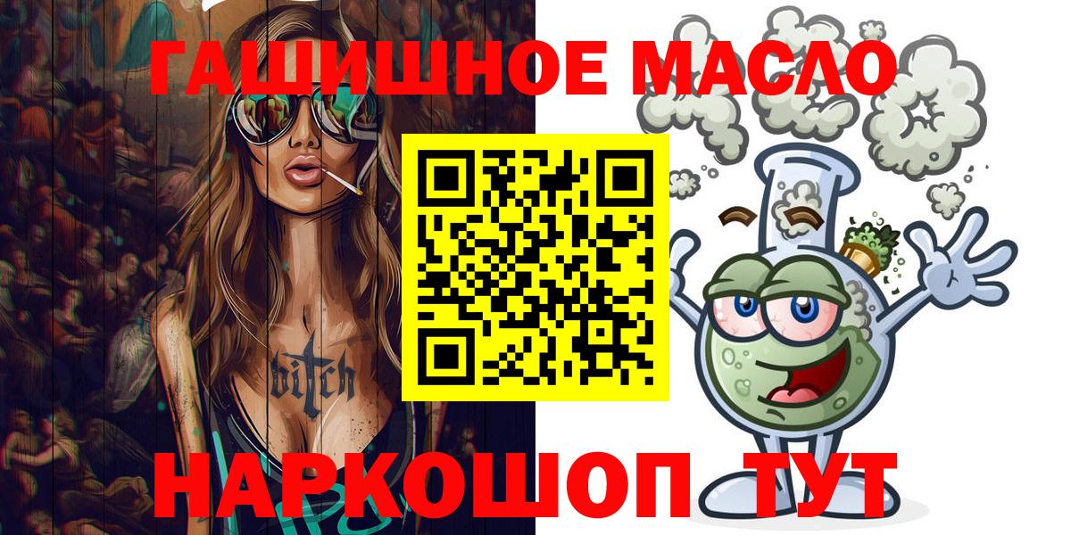 Дистиллят ТГК Wax Асбест