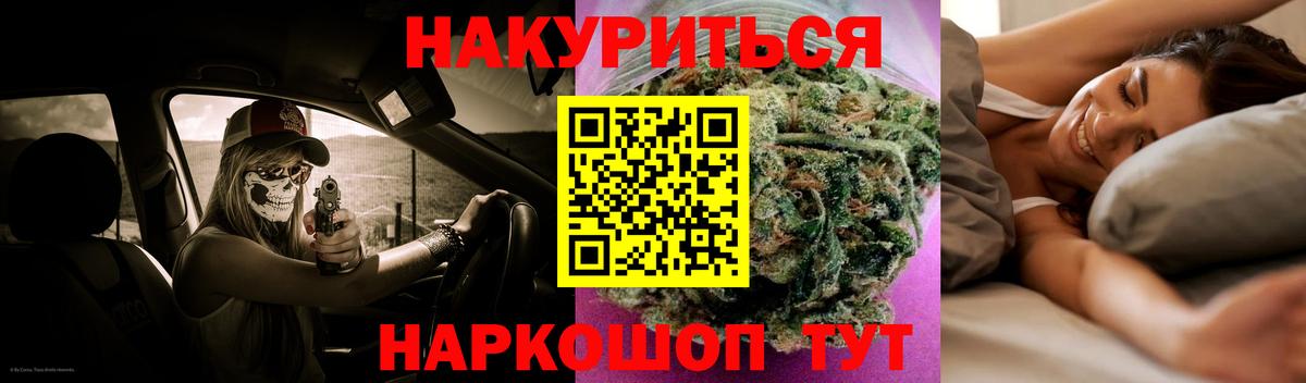 Канабис семена  Бошки марихуана семена  Асбест  Вход с VPN  Каннабис White Widow 