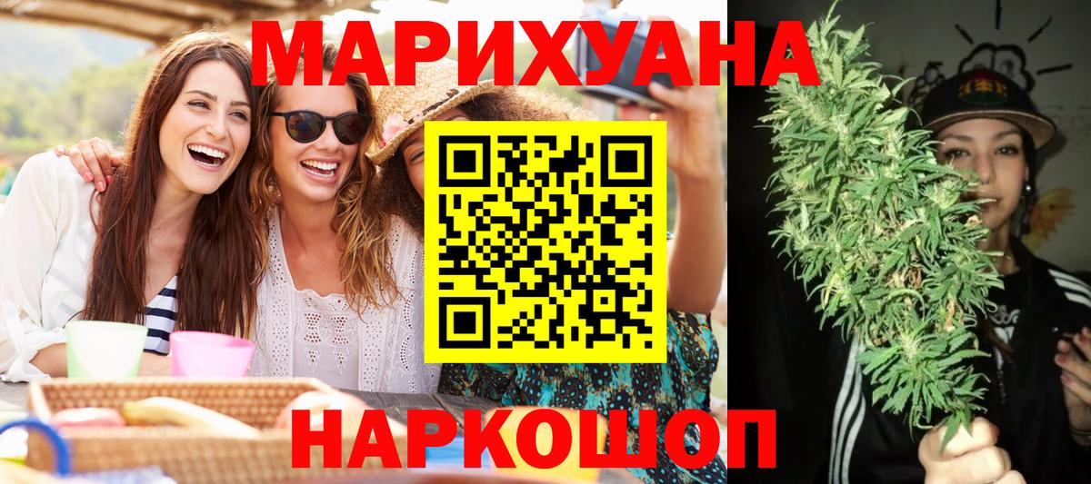 МАРИХУАНА гибрид Асбест